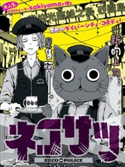 manga